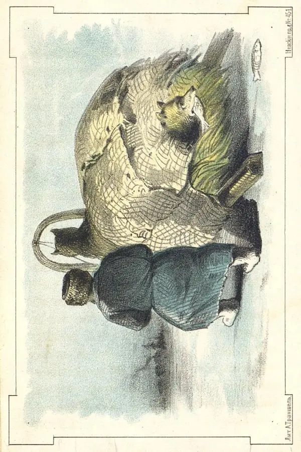  Автор неизвестен - Народные сказки - Русския сказки для детей - Страница № 24