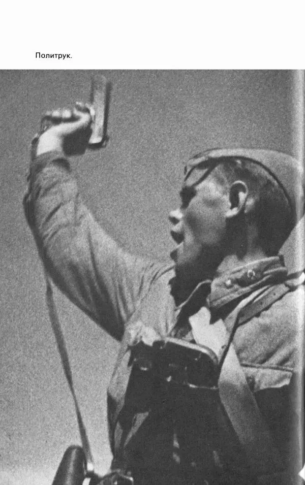 Георгий Жуков - Воспоминания и размышления, в трех томах, том 2 - Страница № 44