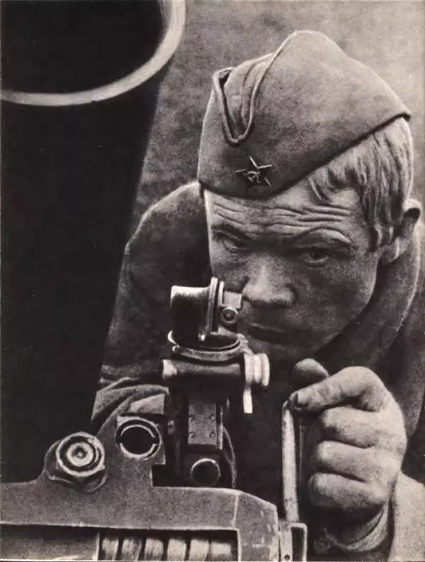 Демьян Бедный - Ради жизни на земле - Страница № 354