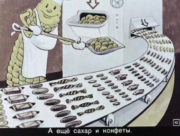 Геннадий Цыферов - Золотой початок - Страница № 12 Геннадий Цыферов - Золотой початок - Страница № 12