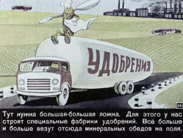 Геннадий Цыферов - Золотой початок - Страница № 27 Геннадий Цыферов - Золотой початок - Страница № 27