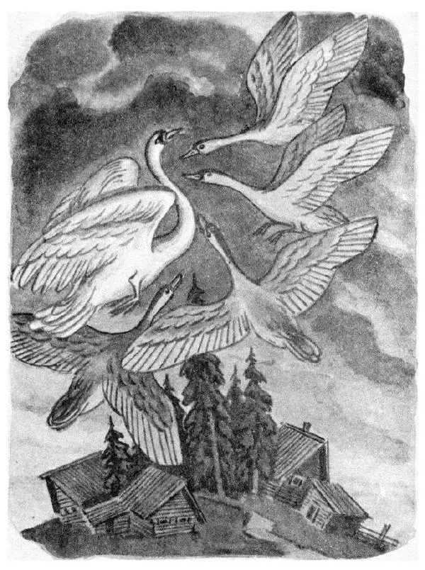  Сборник - Русские народные песни - Страница № 20