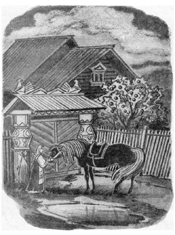  Сборник - Русские народные песни - Страница № 22