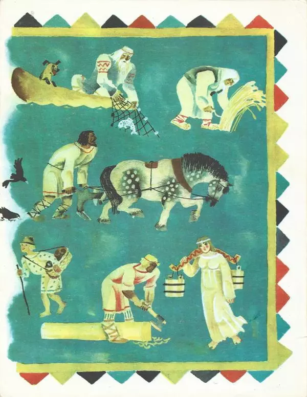 Ирина Токмакова - На родной земле - Страница № 19