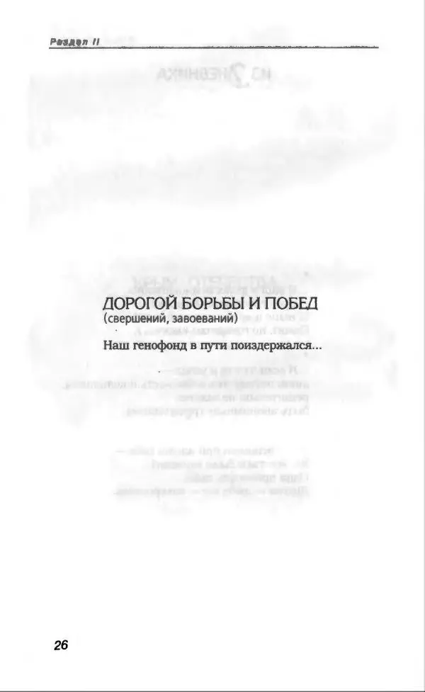 Владимир Вишневский - Антология сатиры и юмора России XX века. Том 13. Владимир Вишневский - Страница № 30