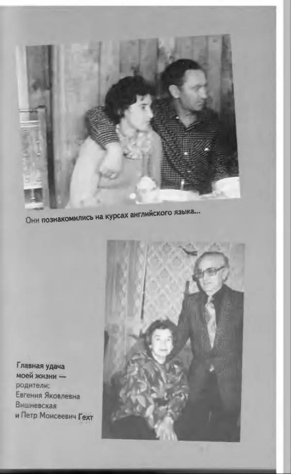 Владимир Вишневский - Антология сатиры и юмора России XX века. Том 13. Владимир Вишневский - Страница № 167