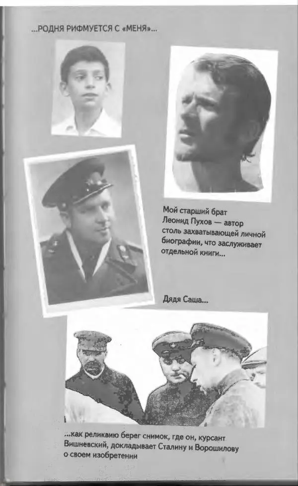 Владимир Вишневский - Антология сатиры и юмора России XX века. Том 13. Владимир Вишневский - Страница № 173