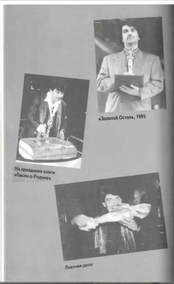 Владимир Вишневский - Антология сатиры и юмора России XX века. Том 13. Владимир Вишневский - Страница № 348