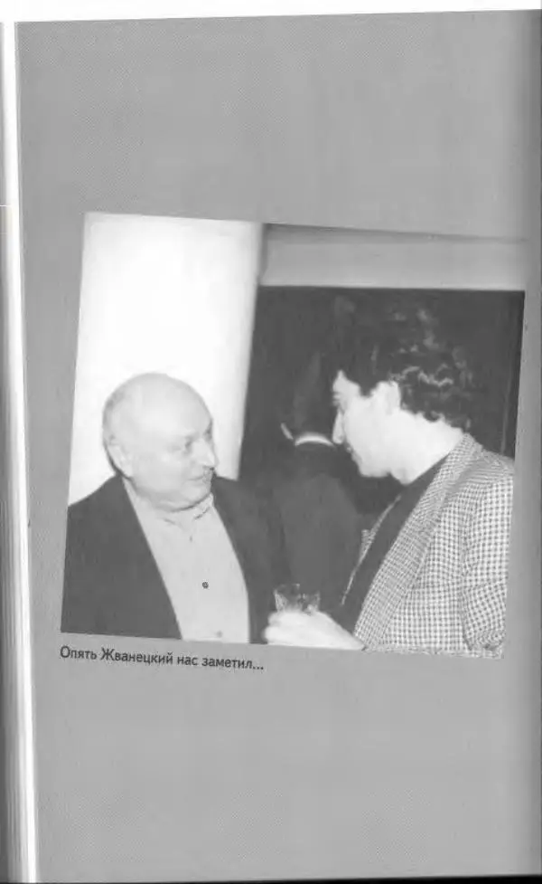 Владимир Вишневский - Антология сатиры и юмора России XX века. Том 13. Владимир Вишневский - Страница № 522