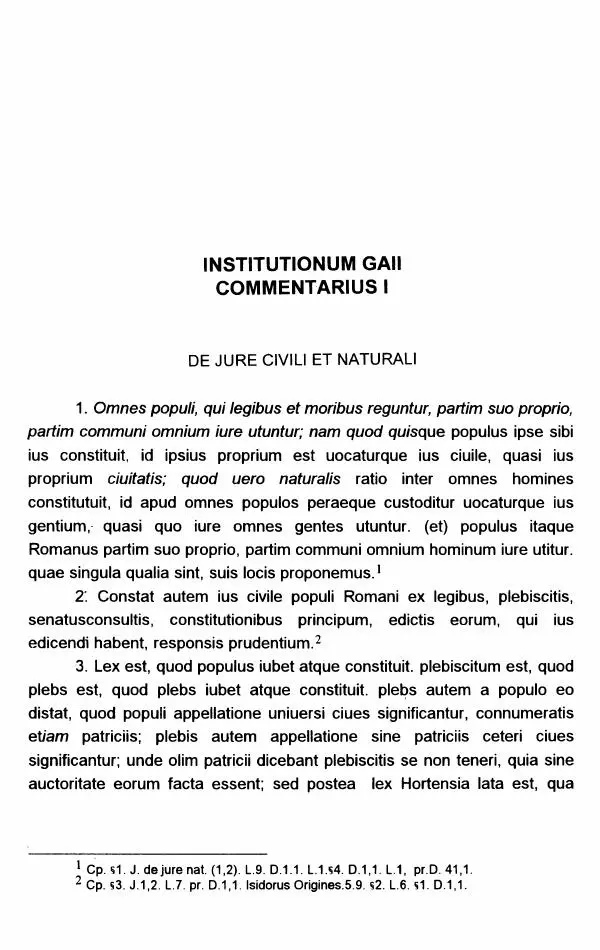 Гай  - Институции. Книги 1-4 - Страница № 19