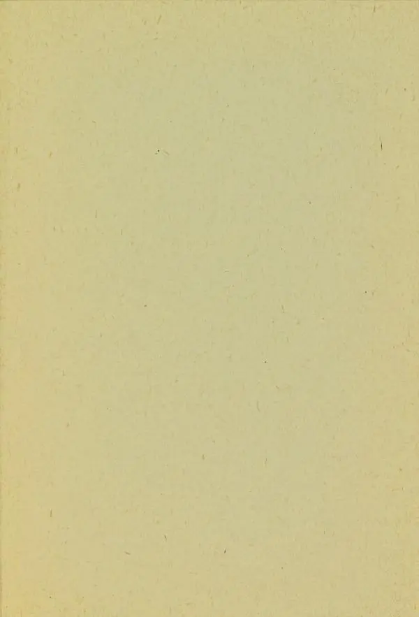 В. Ульянинский - Турист ботаник - Страница № 155