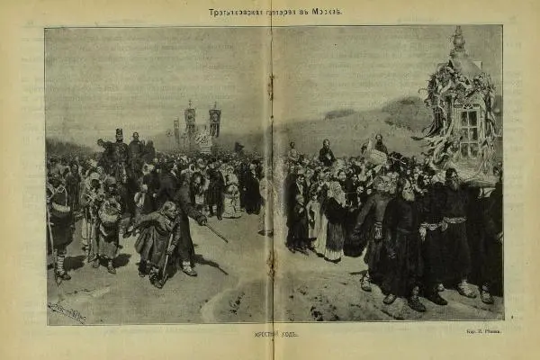  альманах «Детский мир» - Детский мир 1909 №3 - Страница № 26