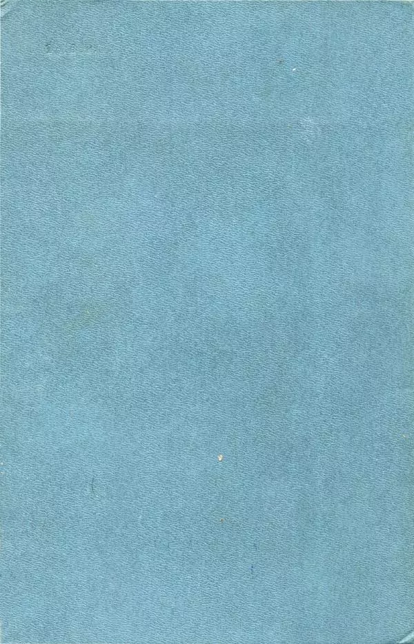  Автор неизвестен - Народные сказки - Турецкие сказки - Страница № 404