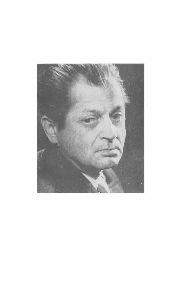 Анатолий Жигулин - Страницы современной лирики - Страница № 71