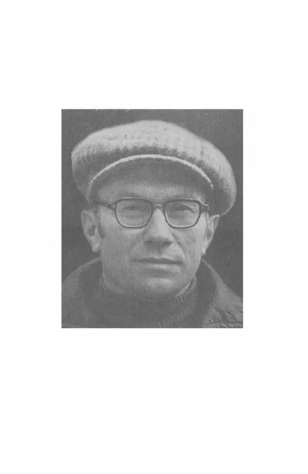 Анатолий Жигулин - Страницы современной лирики - Страница № 127