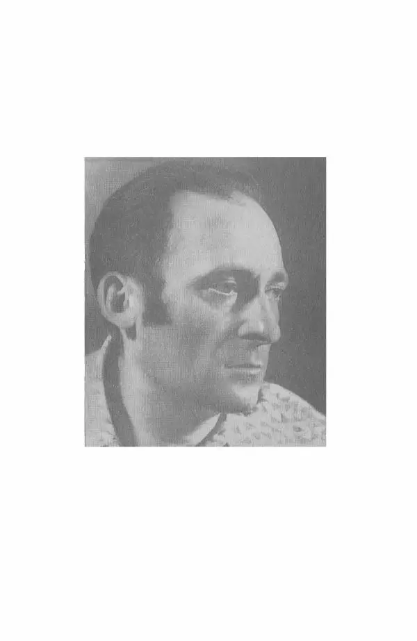 Анатолий Жигулин - Страницы современной лирики - Страница № 185