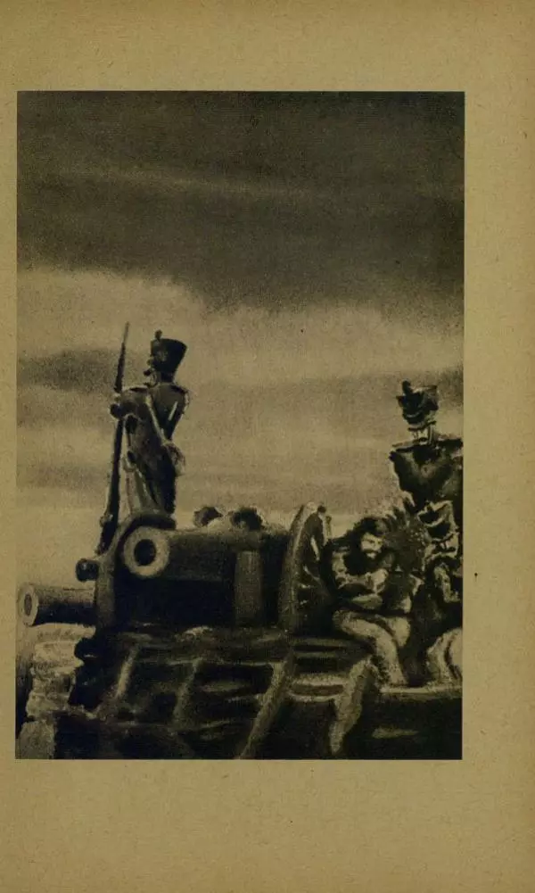 Михаил Лермонтов - Стихи. Сказка «Ашик-Кериб» - Страница № 21