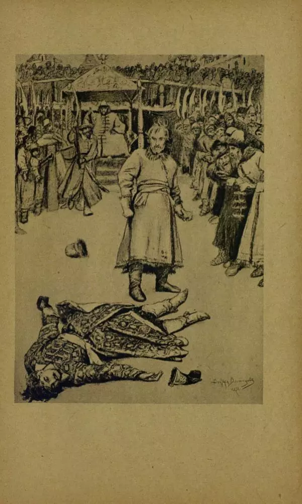 Михаил Лермонтов - Стихи. Сказка «Ашик-Кериб» - Страница № 65