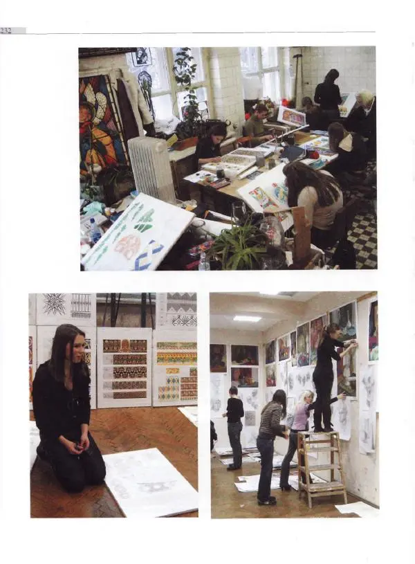 Мария Якушева - Трансформация природного мотива в орнаментальную декоративную форму - Страница № 233