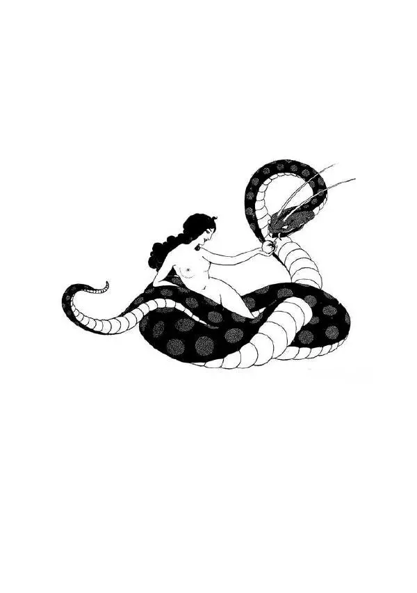 Наталья Поплавская - Стихи зеленой дамы - Страница № 57