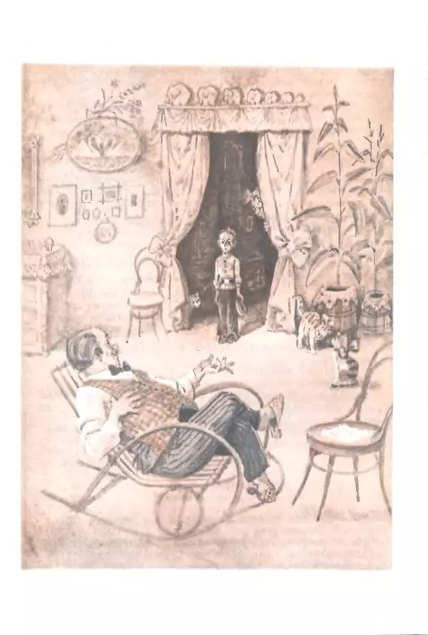 Михаил Андраша - Заколдованная буква - Страница № 160