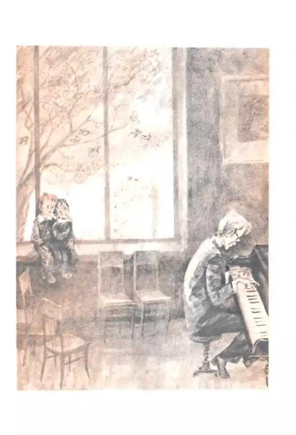 Михаил Андраша - Заколдованная буква - Страница № 184