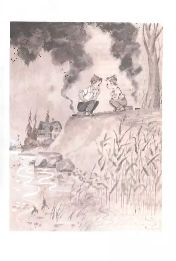 Михаил Андраша - Заколдованная буква - Страница № 269