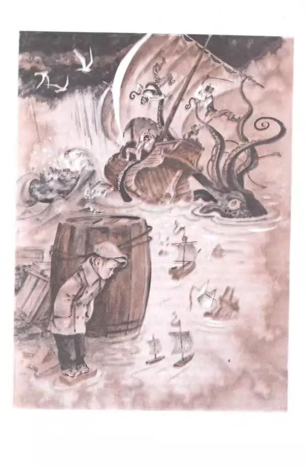 Михаил Андраша - Заколдованная буква - Страница № 277