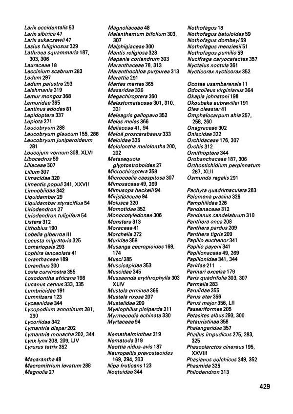 Ян Еник - Иллюстрированная энциклопедия лесов - Страница № 493