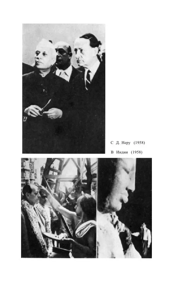 Андре Мальро - Зеркало лимба - Страница № 18