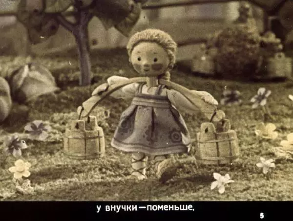 Автор неизвестен - Народные сказки - У страха глаза велики - Страница № 5 Автор неизвестен - Народные сказки - У страха глаза велики - Страница № 5