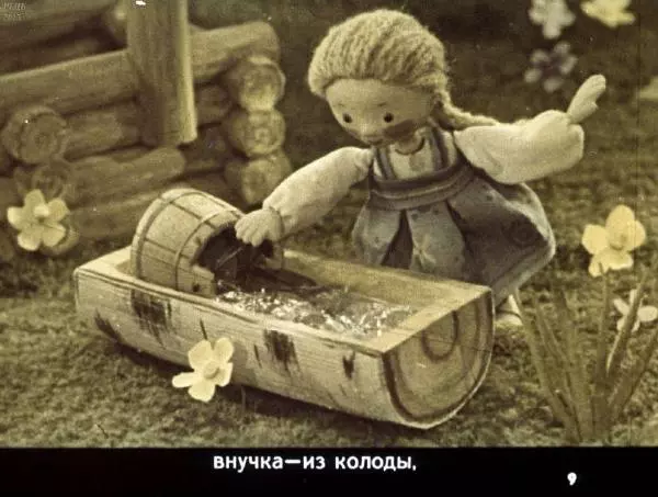 Автор неизвестен - Народные сказки - У страха глаза велики - Страница № 9 Автор неизвестен - Народные сказки - У страха глаза велики - Страница № 9