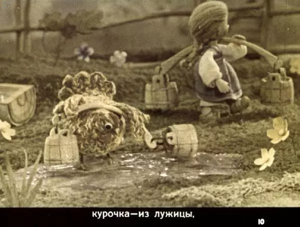 Автор неизвестен - Народные сказки - У страха глаза велики - Страница № 10 Автор неизвестен - Народные сказки - У страха глаза велики - Страница № 10