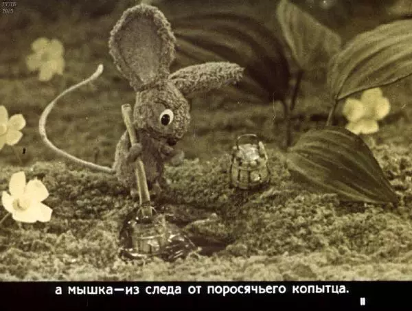 Автор неизвестен - Народные сказки - У страха глаза велики - Страница № 11 Автор неизвестен - Народные сказки - У страха глаза велики - Страница № 11