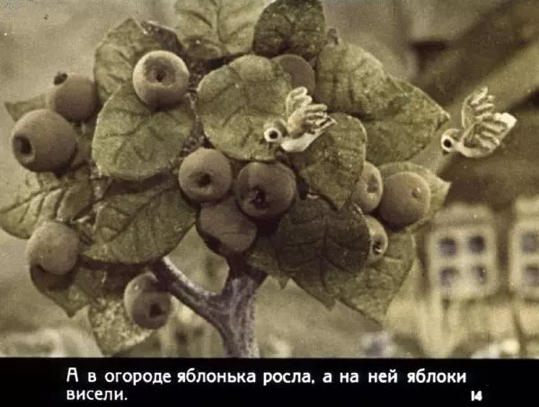 Автор неизвестен - Народные сказки - У страха глаза велики - Страница № 14 Автор неизвестен - Народные сказки - У страха глаза велики - Страница № 14