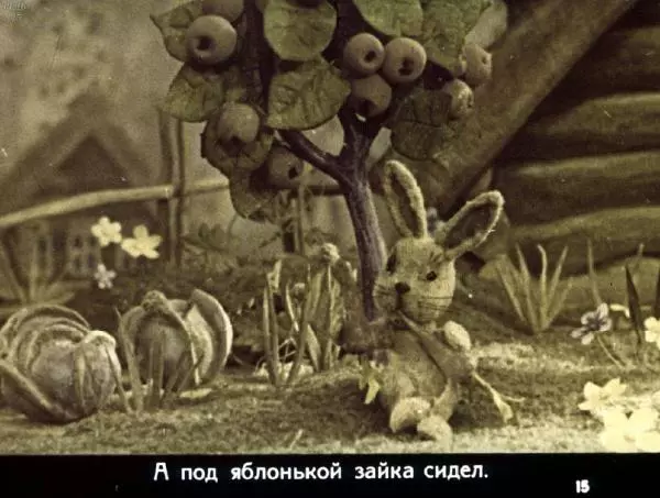 Автор неизвестен - Народные сказки - У страха глаза велики - Страница № 15 Автор неизвестен - Народные сказки - У страха глаза велики - Страница № 15