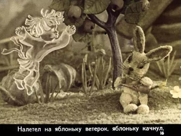 Автор неизвестен - Народные сказки - У страха глаза велики - Страница № 16 Автор неизвестен - Народные сказки - У страха глаза велики - Страница № 16