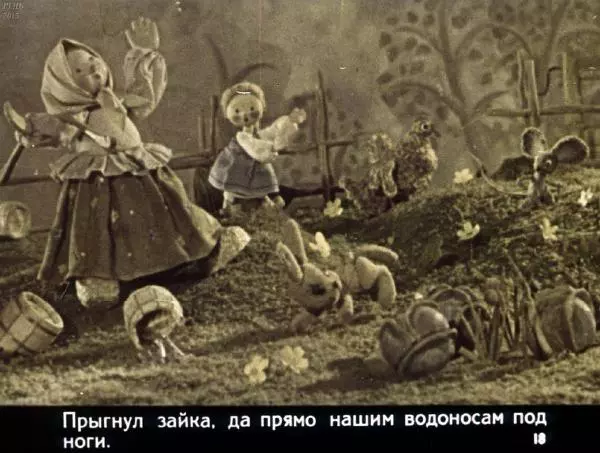 Автор неизвестен - Народные сказки - У страха глаза велики - Страница № 18 Автор неизвестен - Народные сказки - У страха глаза велики - Страница № 18