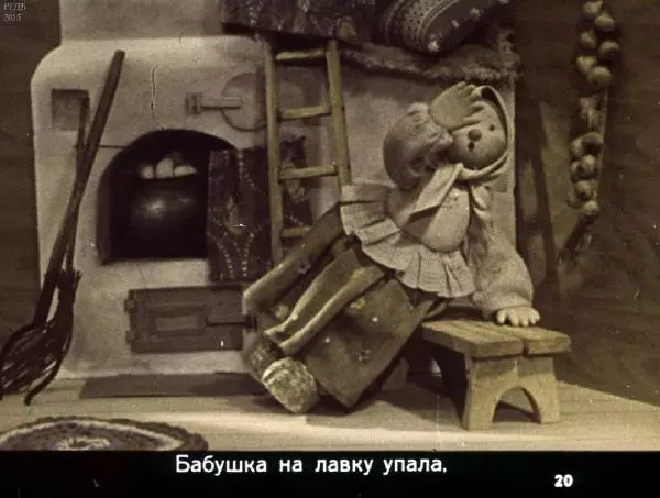 Автор неизвестен - Народные сказки - У страха глаза велики - Страница № 20 Автор неизвестен - Народные сказки - У страха глаза велики - Страница № 20