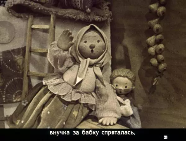 Автор неизвестен - Народные сказки - У страха глаза велики - Страница № 21 Автор неизвестен - Народные сказки - У страха глаза велики - Страница № 21