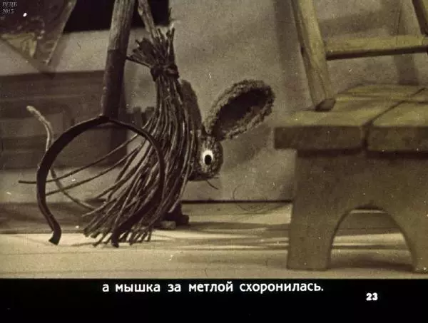 Автор неизвестен - Народные сказки - У страха глаза велики - Страница № 23 Автор неизвестен - Народные сказки - У страха глаза велики - Страница № 23