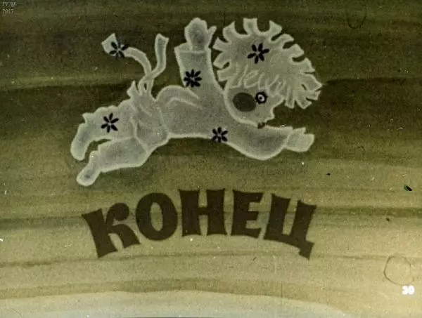 Автор неизвестен - Народные сказки - У страха глаза велики - Страница № 30 Автор неизвестен - Народные сказки - У страха глаза велики - Страница № 30