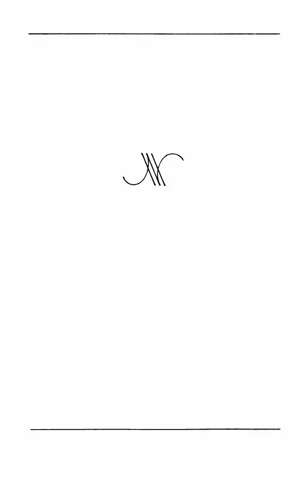 Юрий Оклянский - Счастливые неудачники - Страница № 13