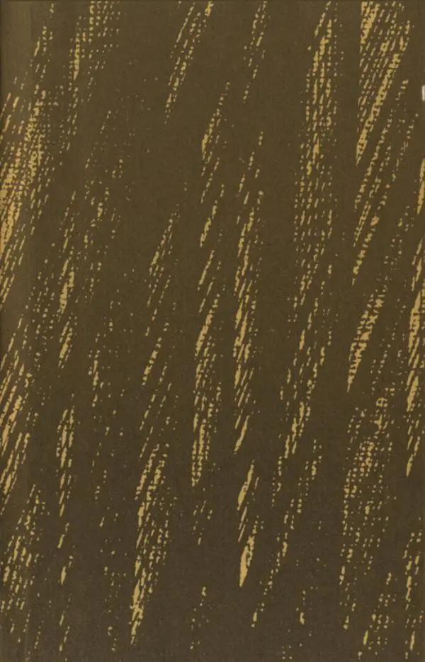 Юрий Оклянский - Счастливые неудачники - Страница № 504