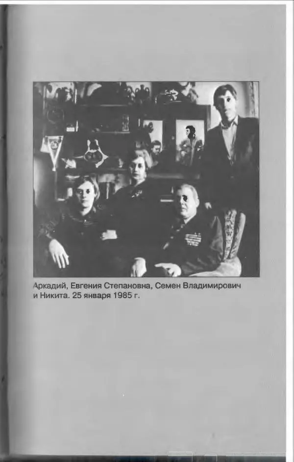 Владимир Высоцкий - Владимир Высоцкий - Страница № 139