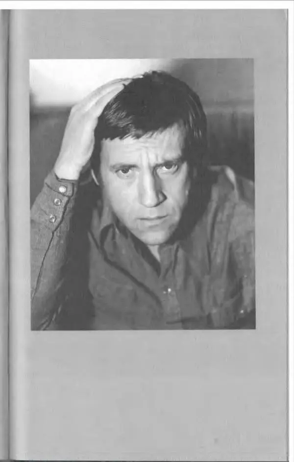 Владимир Высоцкий - Владимир Высоцкий - Страница № 437