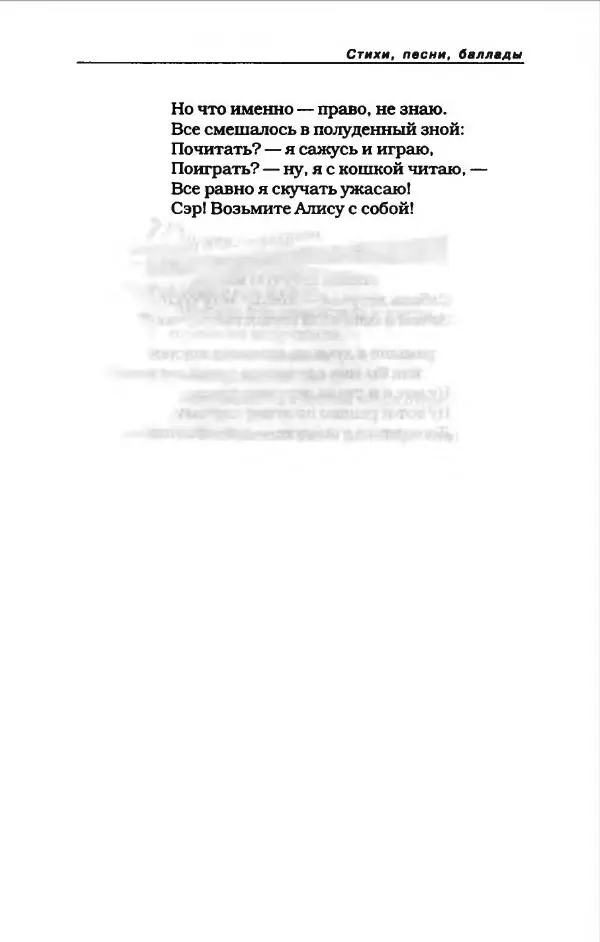 Владимир Высоцкий - Владимир Высоцкий - Страница № 541