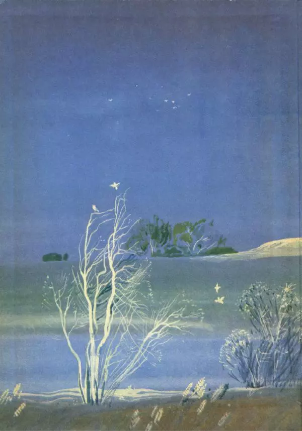 Валентин Берестов - День работой красен - Страница № 135