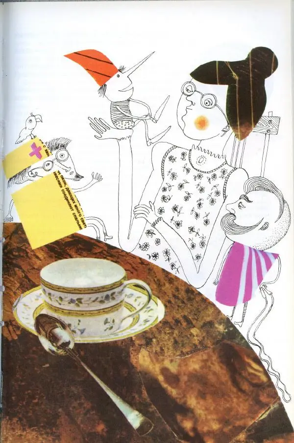 Софья Прокофьева - Румяные щёки - Страница № 59