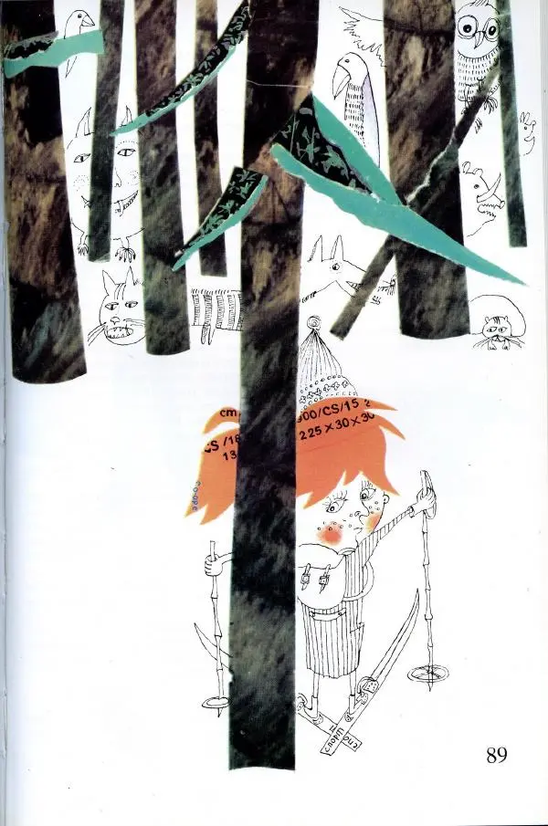 Софья Прокофьева - Румяные щёки - Страница № 91